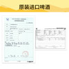梅克伦堡比尔森500ml*24听 精酿整箱装 德国进口 京东自营 春日聚会畅饮 商品缩略图0
