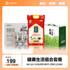 食诵玉米2KG/箱+皇家粮仓五常稻香米5KG/袋+新农 爱自然 有机纯牛奶 200ml*12盒 商品缩略图0