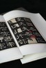 嘉德文库 | “翰墨瑰宝：上海图书馆藏珍本碑帖丛刊” 第六辑、第七辑 分册装|“魏晋风流”组合|上海古籍出版社 商品缩略图4