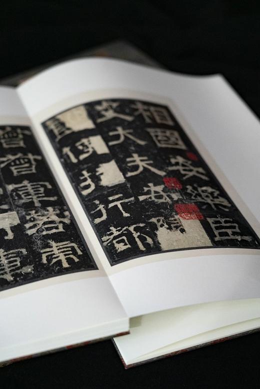 嘉德文库 | “翰墨瑰宝：上海图书馆藏珍本碑帖丛刊” 第六辑、第七辑 分册装|“魏晋风流”组合|上海古籍出版社 商品图4