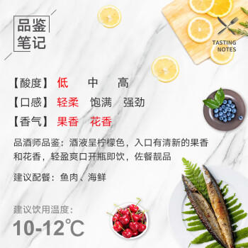 长城龙山山谷雷司令干白葡萄酒 750ML*6瓶整箱装红酒送礼清爽 商品图1
