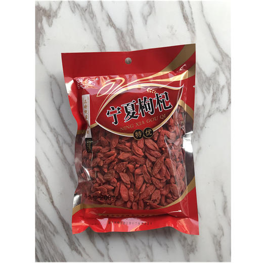 昊红宁夏枸杞200g 商品图0