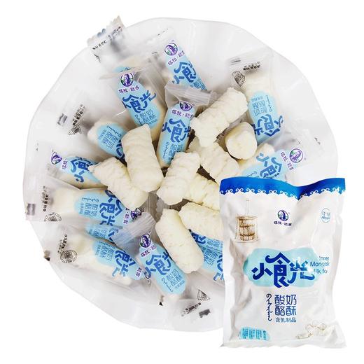 【塔拉额吉·酸奶酪酥】蒙古特产250g/袋 商品图3