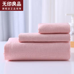 素源系列方面浴套装 纯棉吸水家用方巾面巾浴巾三件套 无印良品