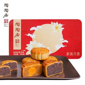 陶陶居秋情月意月饼300g