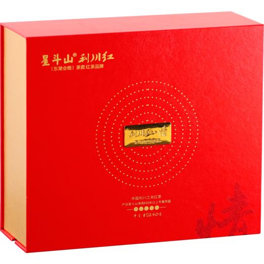 【恩施】星斗山利川红情功夫红茶礼盒装120克*2罐/提 商品图5