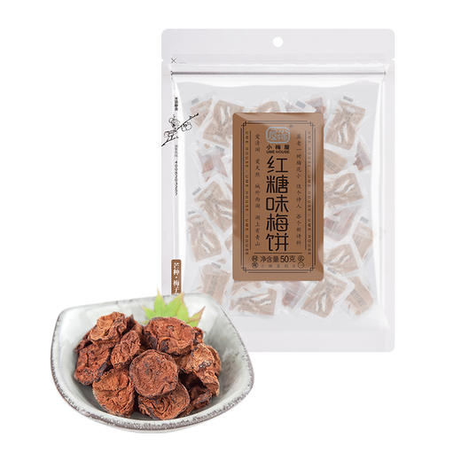 小梅屋红糖味梅饼50g 商品图0