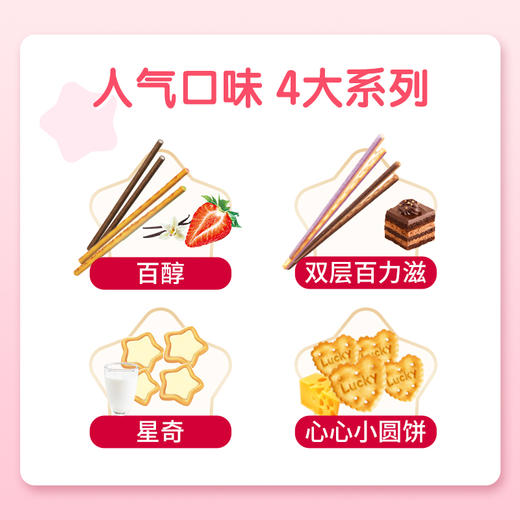 夏日萌趣儿童组合 商品图1