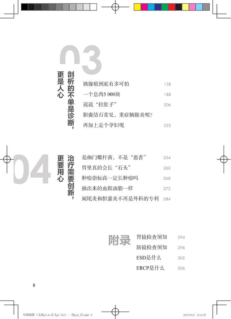 a4.jpg