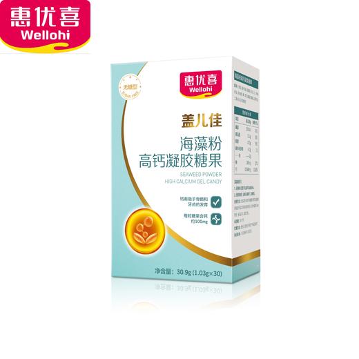 惠优喜盖儿佳海藻粉高钙凝胶糖果30粒 商品图0