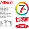 七河源长粒粳米50斤长粒香米25kg 家庭餐饮批发囤货一级粳米 2025年新米 商品缩略图1