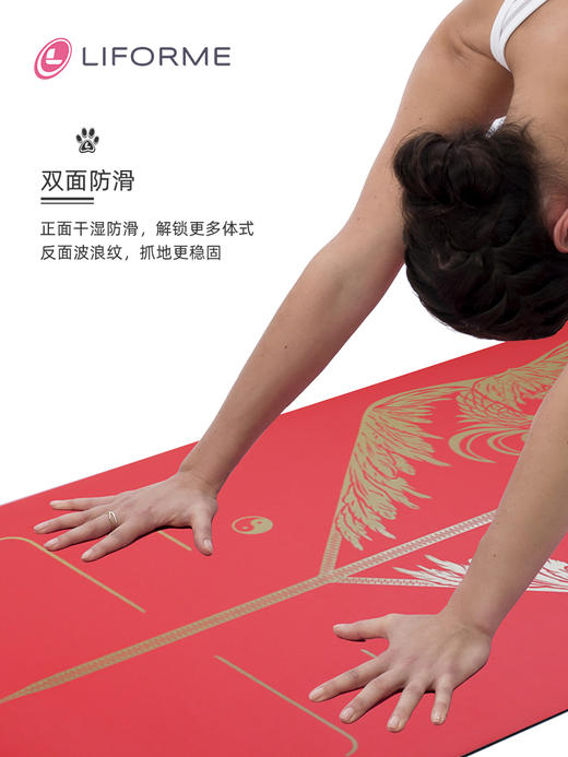 英国专业瑜伽垫天然橡胶防滑土豪垫初学者家用加厚健身垫 商品图3