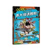 预售《物理江湖：5册》 商品缩略图5