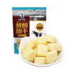 【塔拉额吉·酵醇酪干】酵醇酪干80g/袋*2  内蒙古特产 商品缩略图5
