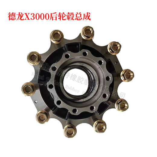 德龙X3000后轮毂总成 商品图1