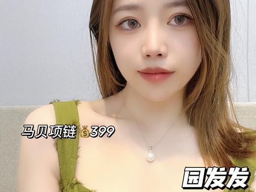 园园亲选浙江诸暨/天然珍珠项链/耳钉全系列 银针/18k金 商品图2