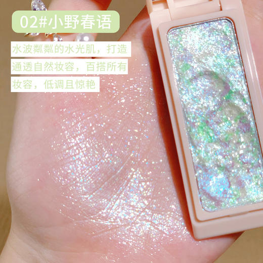 【新品上市 买一送一】彩妆xixi爆闪土豆泥高光膏麻薯细腻卧蚕珠光碎钻闪提亮新手平价面部彩妆 商品图6