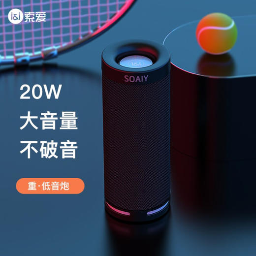 索爱 无线蓝牙音箱 E12 商品图3