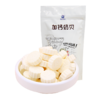 【买一送一 | 塔拉额吉·加钙奶贝】原味奶片100g/袋 商品缩略图4