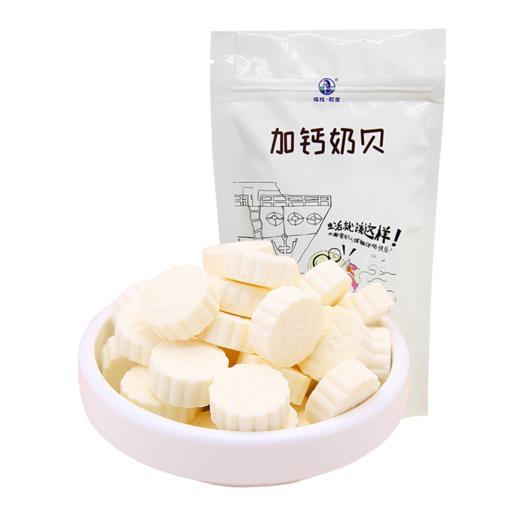 【买一送一 | 塔拉额吉·加钙奶贝】原味奶片100g/袋 商品图4