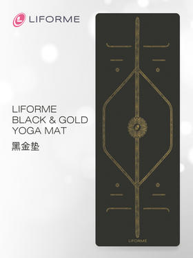 英国专业瑜伽垫女天然橡胶体位线健身垫吸汗防滑土豪垫新品黑金垫