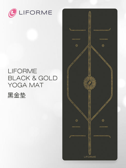 英国专业瑜伽垫女天然橡胶体位线健身垫吸汗防滑土豪垫新品黑金垫 商品图0