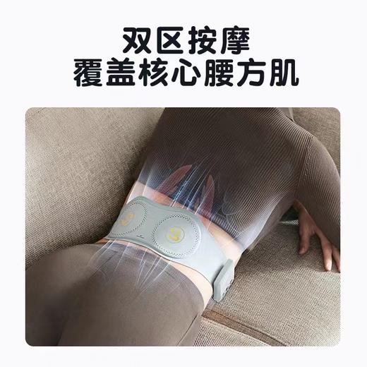 【中频按摩 轻薄隐形】SKG腰部按摩器W7暖腹热敷舒缓腰背部酸胀腰带护腰椎仪 商品图3