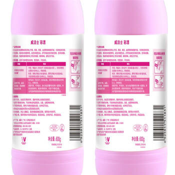 威洁士有氧彩漂 彩色衣物色渍净600g×2 彩色衣物清洁剂 抑菌去味 商品图5