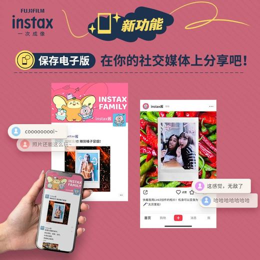 Fujifilm/富士 拍立得 Mini  Link2 打印机 商品图9