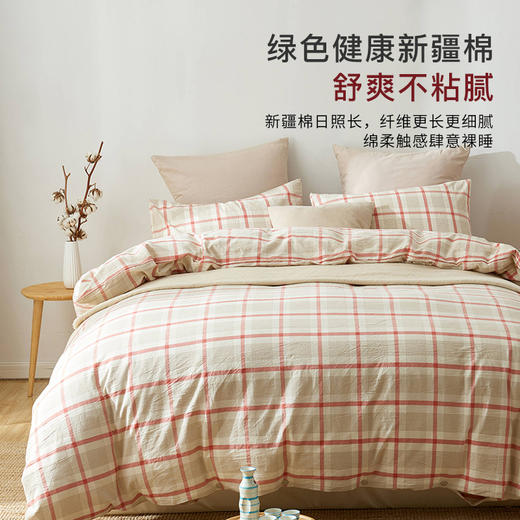 空间系列三四件套纯棉格子条纹床单被套枕套 无印良品 商品图1