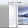 卡萨帝（Casarte）冰箱BCD-400WLCI3M4WKU1 商品缩略图0
