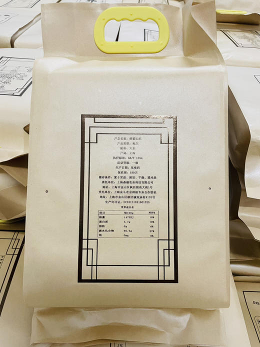 虾稻大米 商品图1