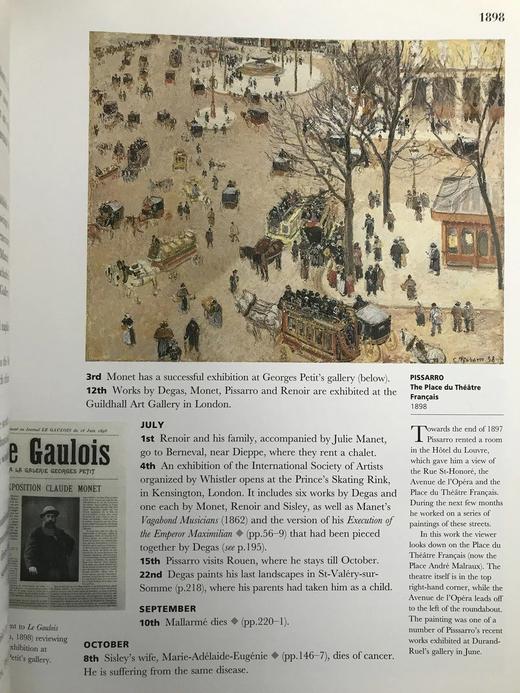 印象派艺术编年史 203幅彩色202幅黑白插图 精装16开 商品图7