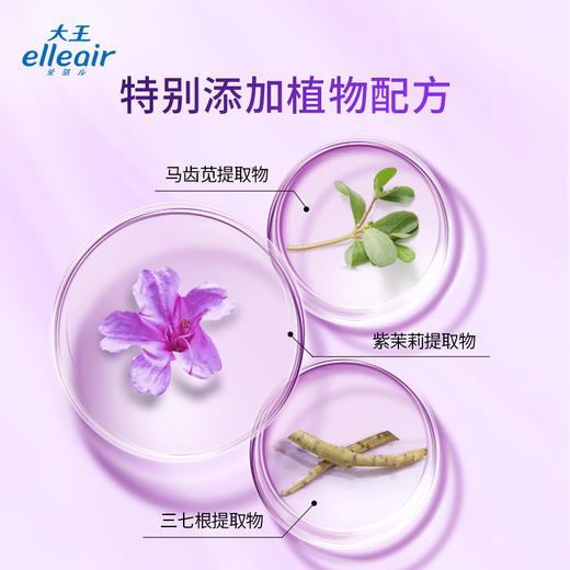 【10包一组】大王爱璐儿elleair 卫生湿巾 湿厕纸 家庭装 40片/包 商品图2
