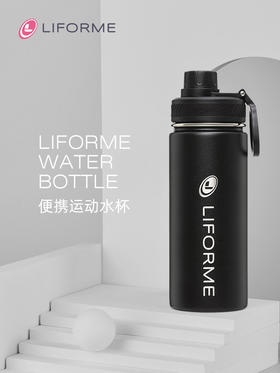 高颜值瑜伽运动水瓶水杯大容量380ML 520ML黑色橄榄色白色粉色