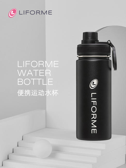 高颜值瑜伽运动水瓶水杯大容量380ML 520ML黑色橄榄色白色粉色 商品图0