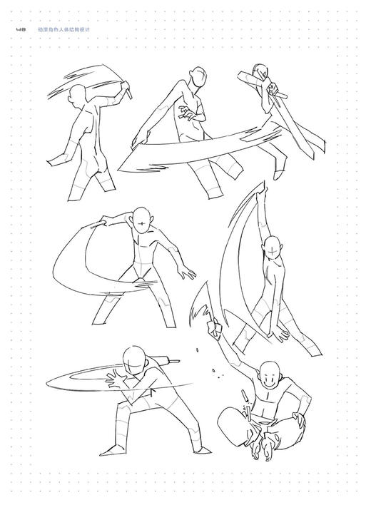 (仓发) 动漫角色人体结构设计（双色）/电子工业出版社/邢昊，biubiu/9787121348563 商品图1