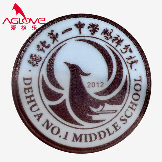 德化第一中学鹏祥分校（冬）新款 商品图0