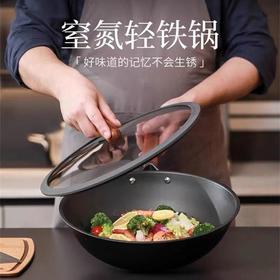 三禾窒氮轻铁锅 无涂层平底锅 燃气灶专用 老式炒菜轻铁锅 3倍防锈 不粘0油烟  轻重设计 不怕刮划 梨花木手柄