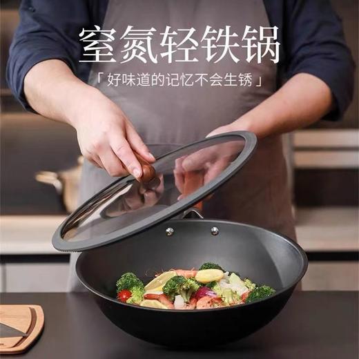 三禾窒氮轻铁锅 无涂层平底锅 燃气灶专用 老式炒菜轻铁锅 3倍防锈 不粘0油烟  轻重设计 不怕刮划 梨花木手柄 商品图1
