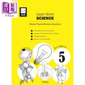 【中商原版】新加坡教辅 P5 Science Bitesize Topical Revision Questions 小学五年级科学专题复习问题 教材 教辅