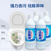 绿伞洁厕液 马桶洁厕灵 强力除垢除菌99.9%  500g*4瓶 商品缩略图2