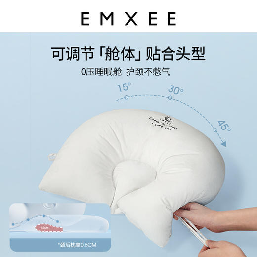 【宝宝安睡】嫚熙太空舱婴儿定型枕纠正头型防惊吓 商品图3