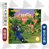 猫村狂想曲：赛跑勋章/海狸工坊 商品缩略图0