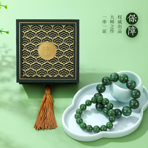 明孝陵和田碧玉圆珠手串情侣款 商品图2