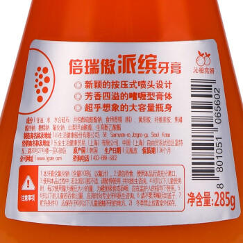 竹盐LG派缤按压式牙膏285g*1瓶沁橙亮妍清爽口感减轻牙渍清洁口腔 商品图1