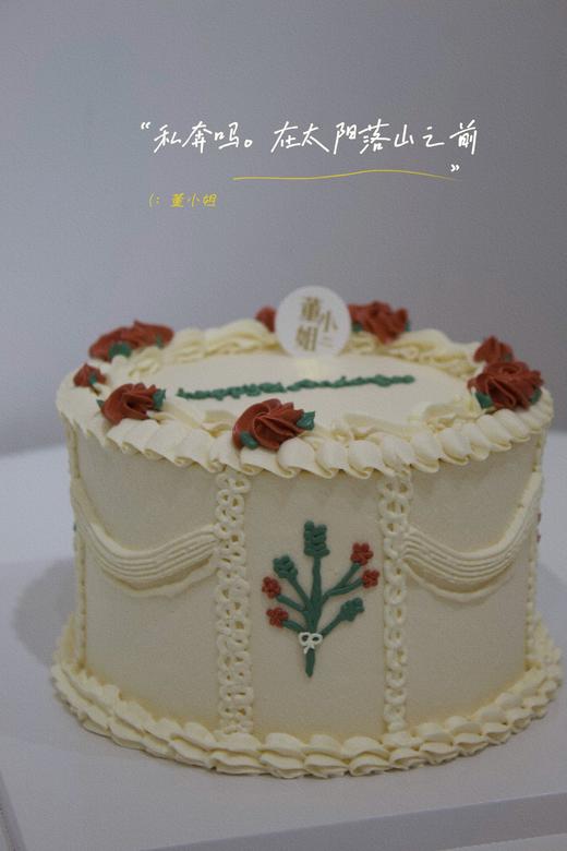 复古裱花（为你而来） 商品图5