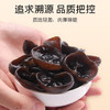 富昌 无根小片黑木耳200g/罐 秋木耳肉厚无根小秋耳 火锅食材煲汤材料 商品缩略图5