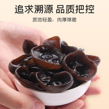富昌 无根小片黑木耳200g/罐 秋木耳肉厚无根小秋耳 火锅食材煲汤材料 商品图5
