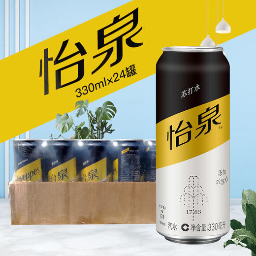 怡泉含气原味苏打水330ml*24 商品图0